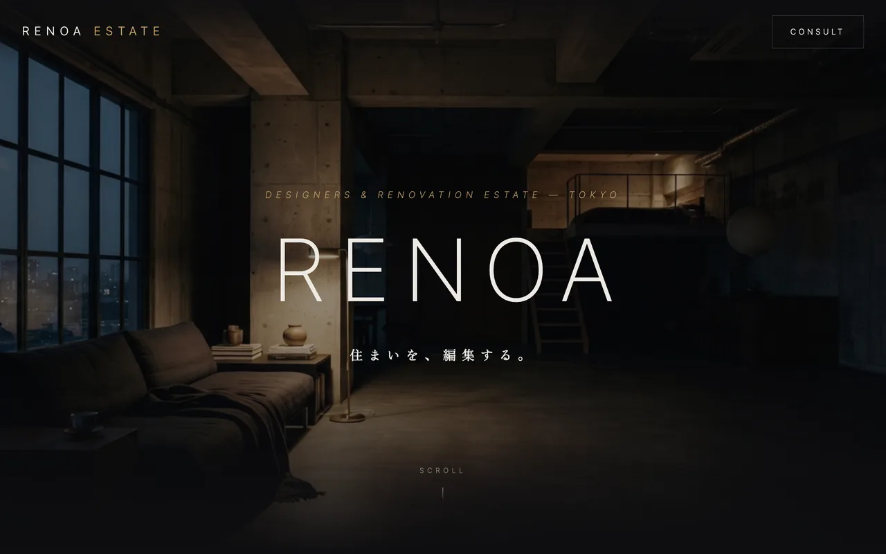 不動産業界の制作サンプル「RENOA ─ デザイナーズ賃貸・リノベ」