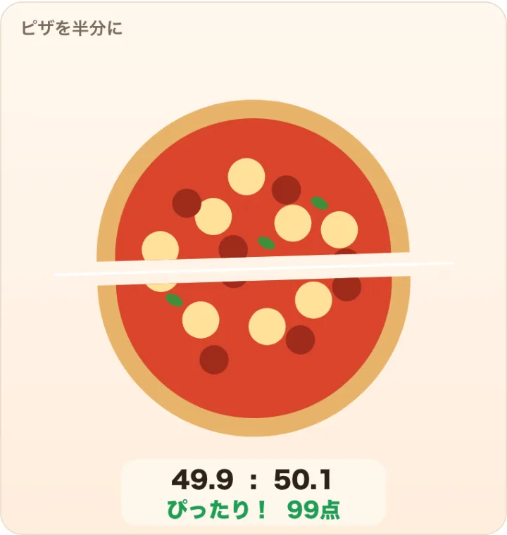 ミニゲーム「切る」の画面