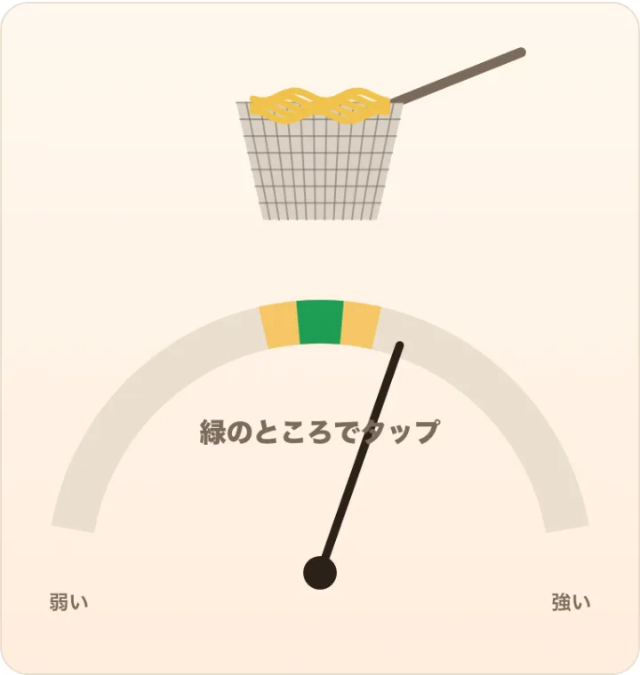 ミニゲーム「湯切り」の画面